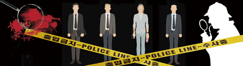 베일에 감춰진 탐정의 실체를 공개하다